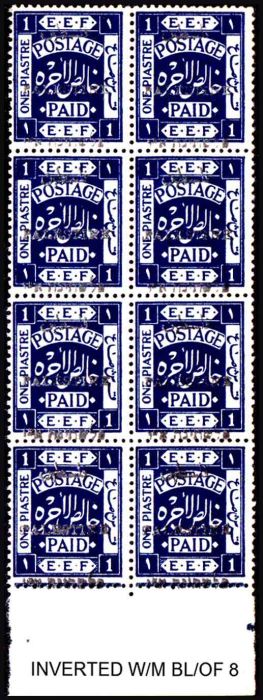 Rare Middle Eastern stamps